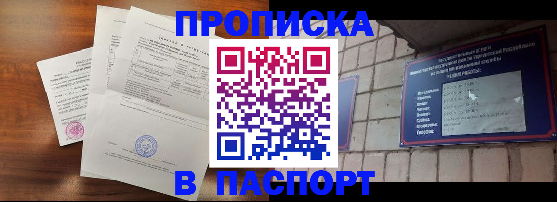 миграционный учет в Муроме