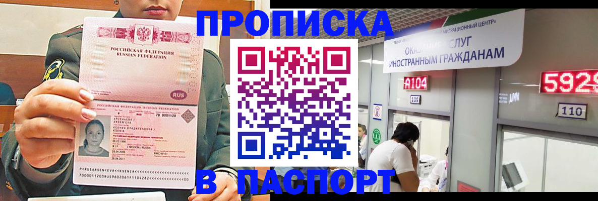 временная регистрация надежно в Муроме